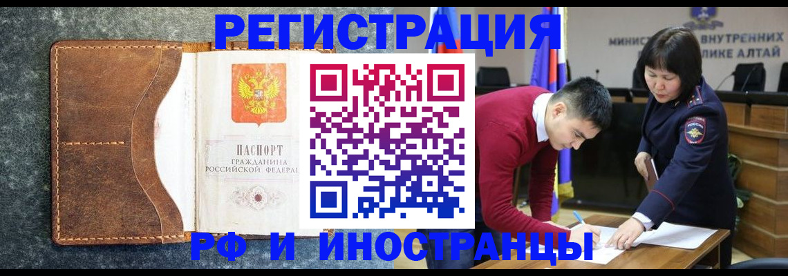 пропишу в квартире в Новотроицке