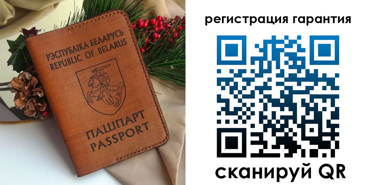 временная регистрация надежно в Новотроицке