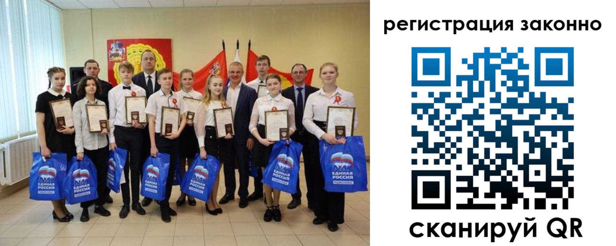 прописка гарантия в Новотроицке