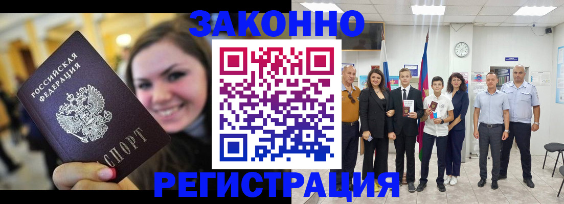 пропишу в квартире в Новотроицке