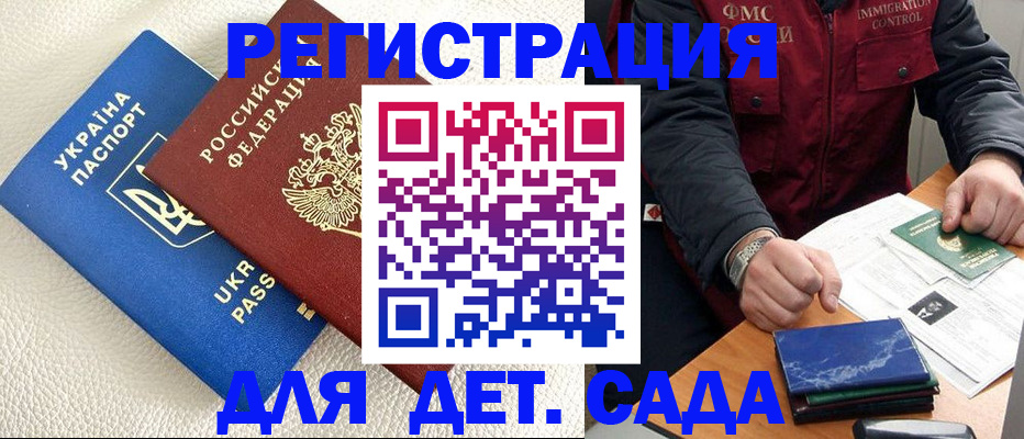 форма 3 в Новотроицке